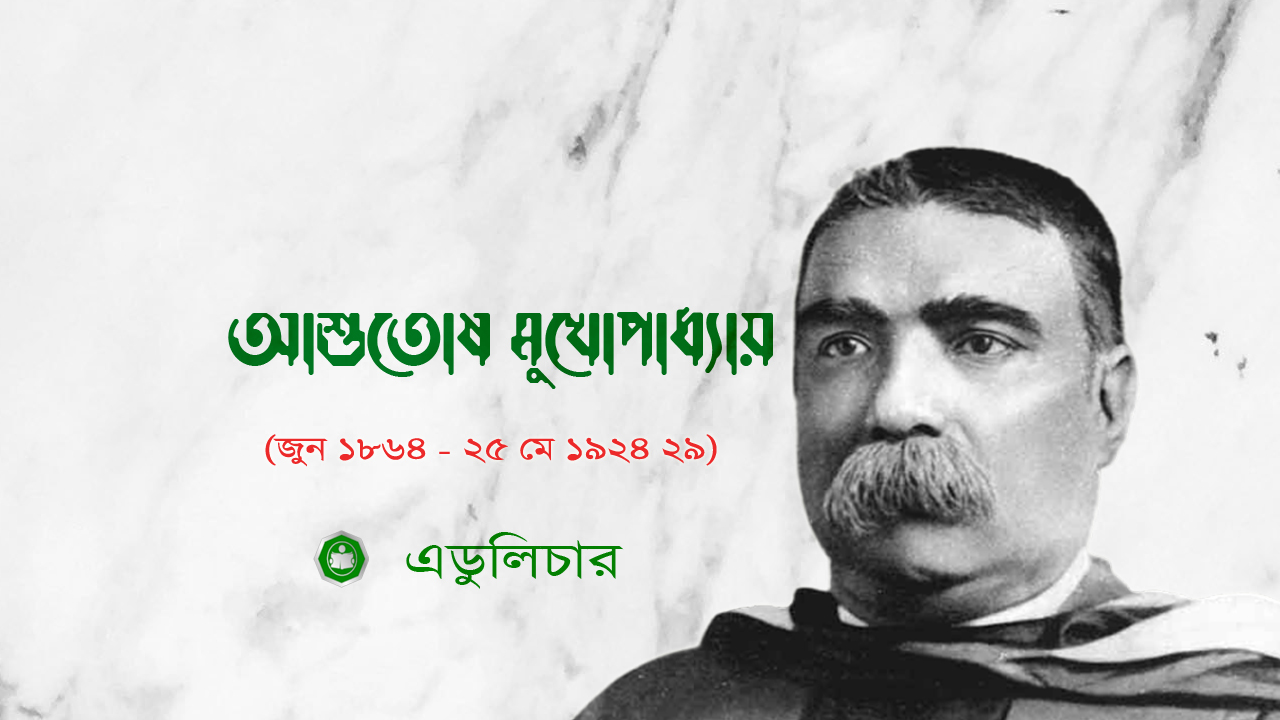 কৃত্তিবাস স্মৃতিচিহ্ন স্থাপন
